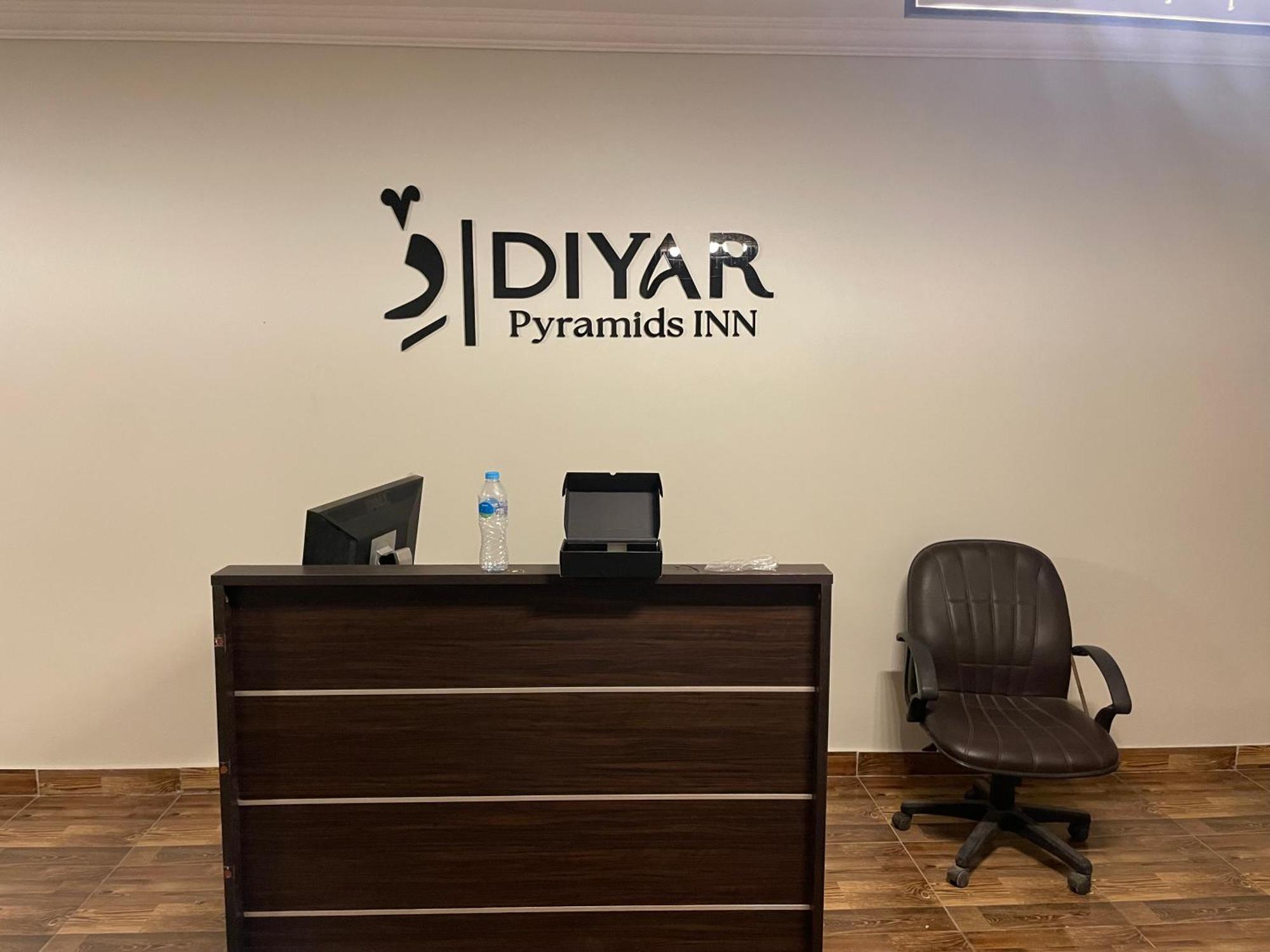 Diyar Pyramids Inn Kafret el-Gabal Exterior foto